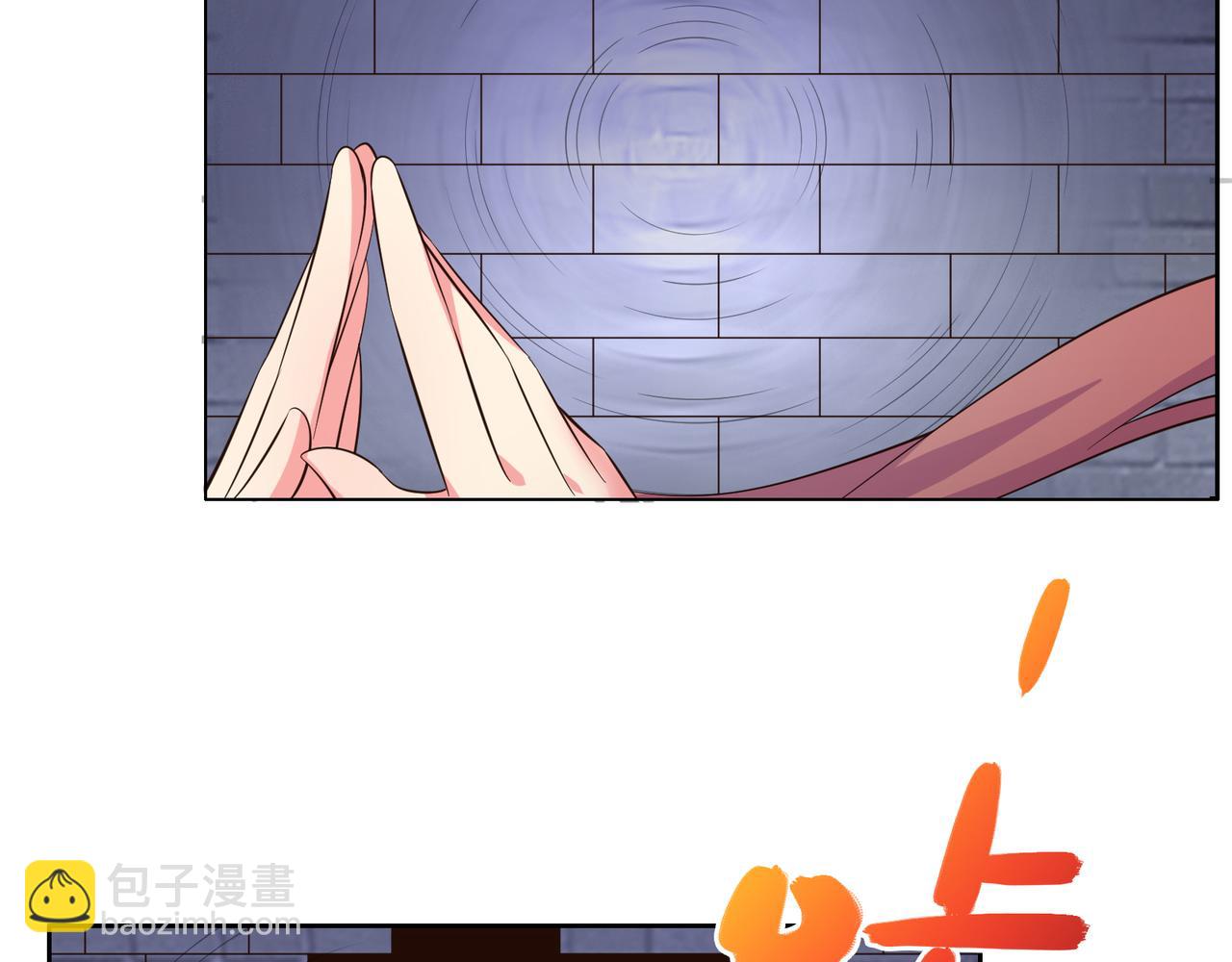🍣吞下一个修仙世界 第119话 反墨之盟 第43页