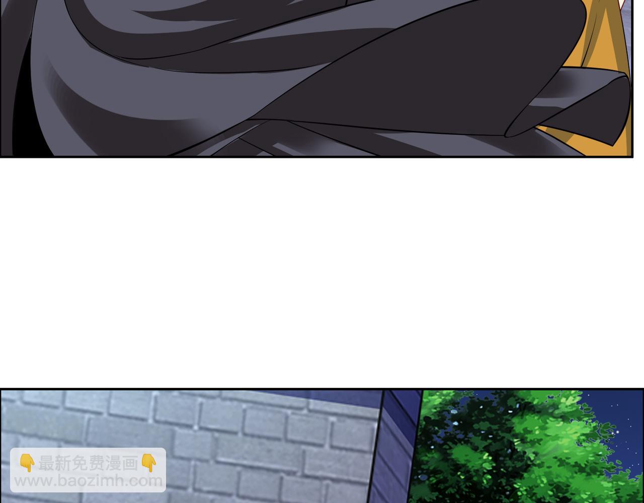 🍣吞下一个修仙世界 第121话 寄心血魔 第27页