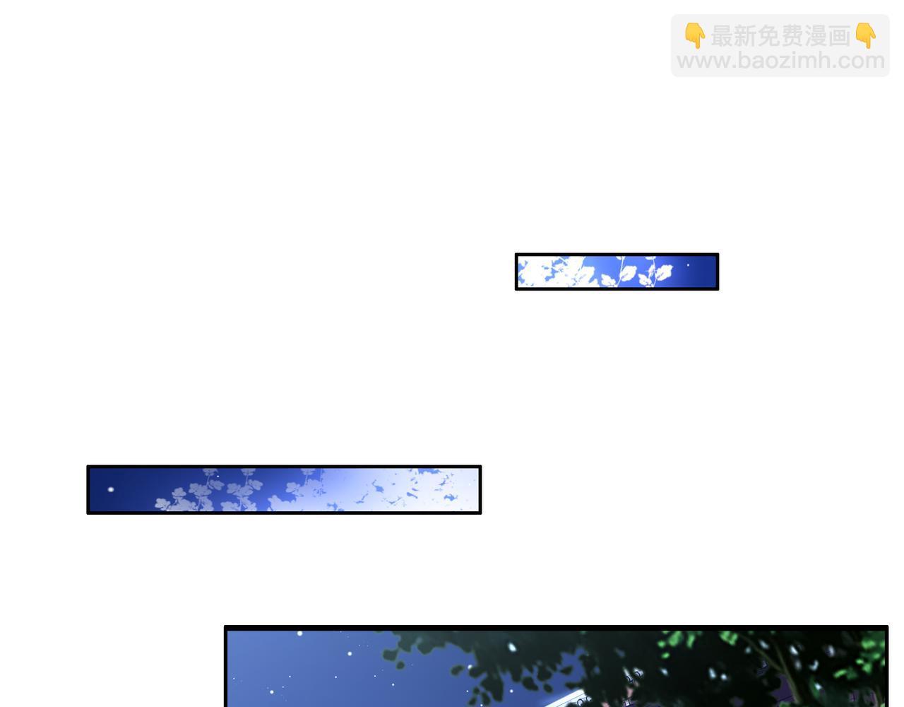 🍣吞下一个修仙世界 第121话 寄心血魔 第3页
