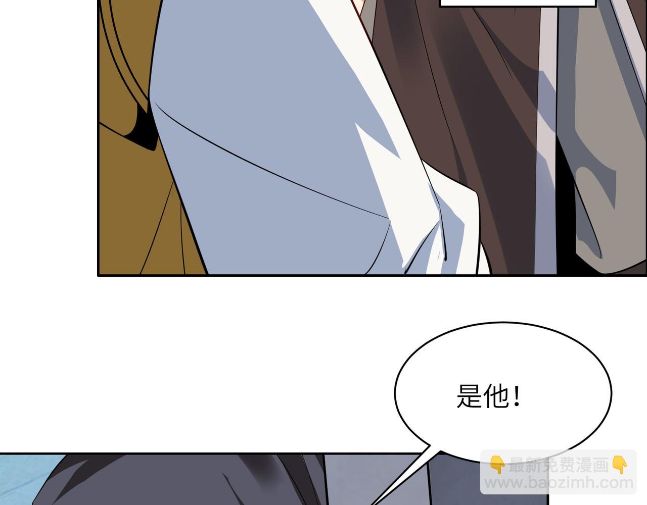 🍣吞下一个修仙世界 第121话 寄心血魔 第33页