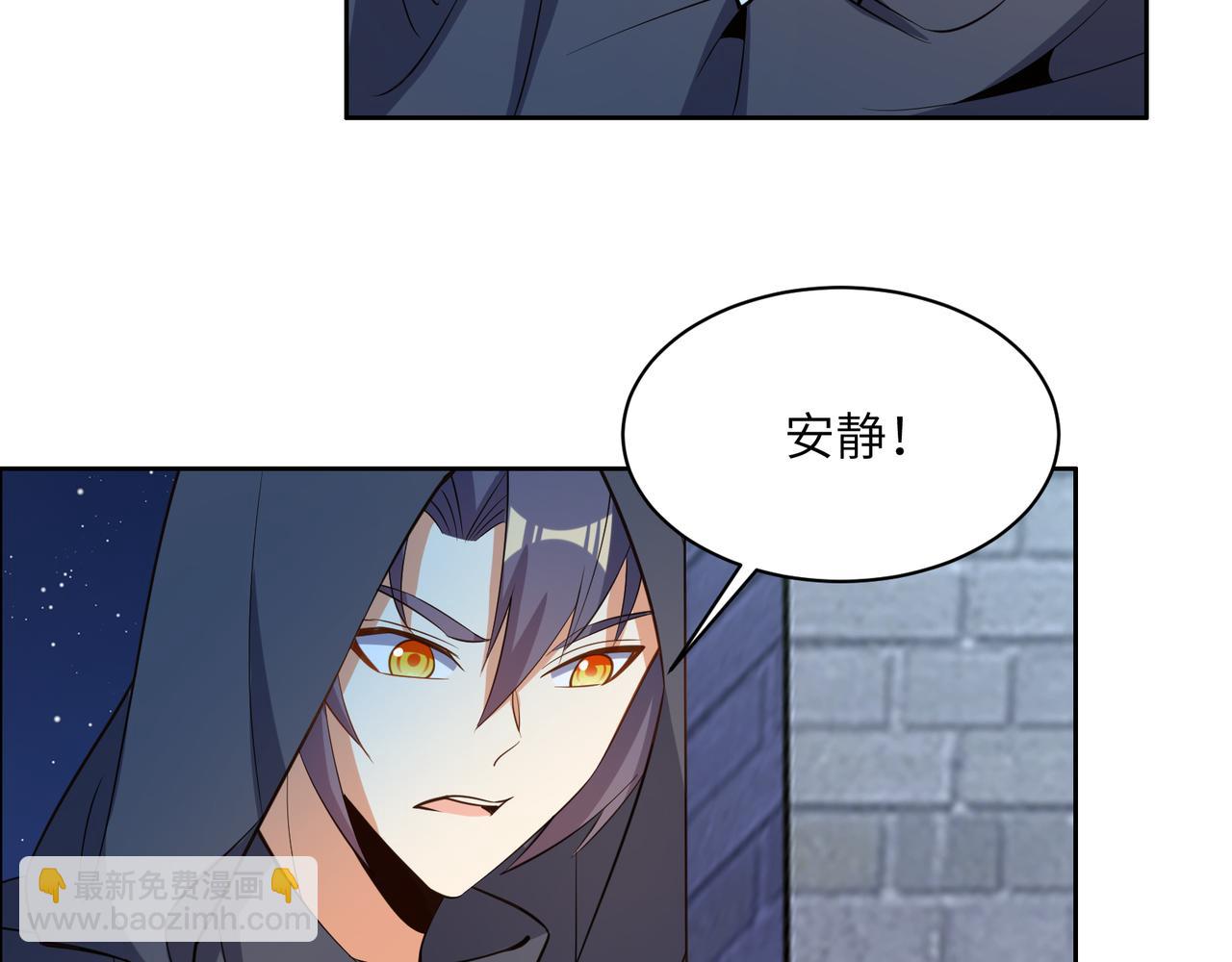 🍣吞下一个修仙世界 第121话 寄心血魔 第36页