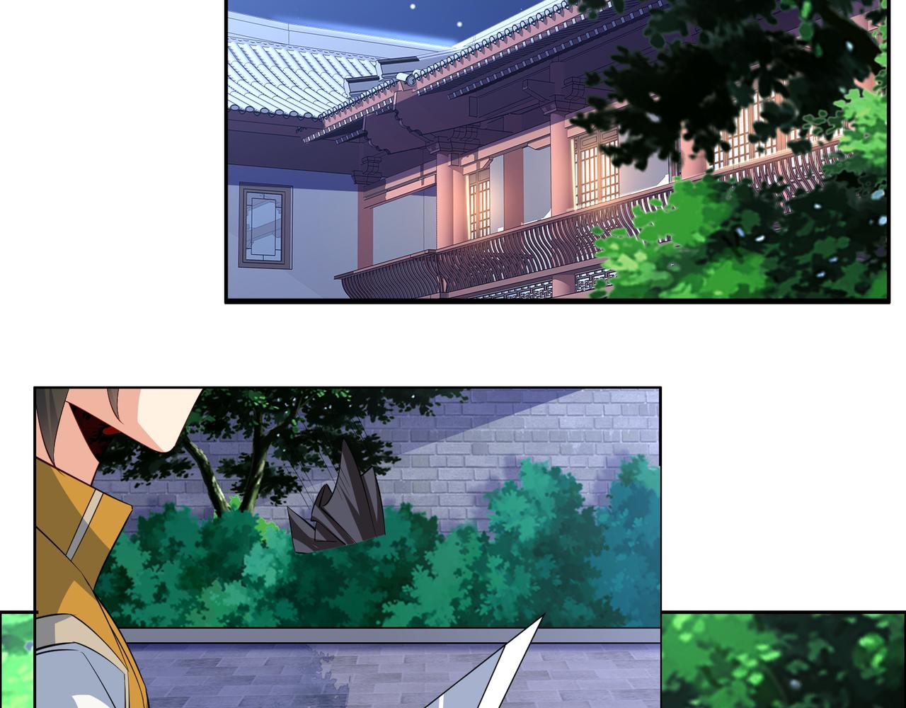 🍣吞下一个修仙世界 第121话 寄心血魔 第4页