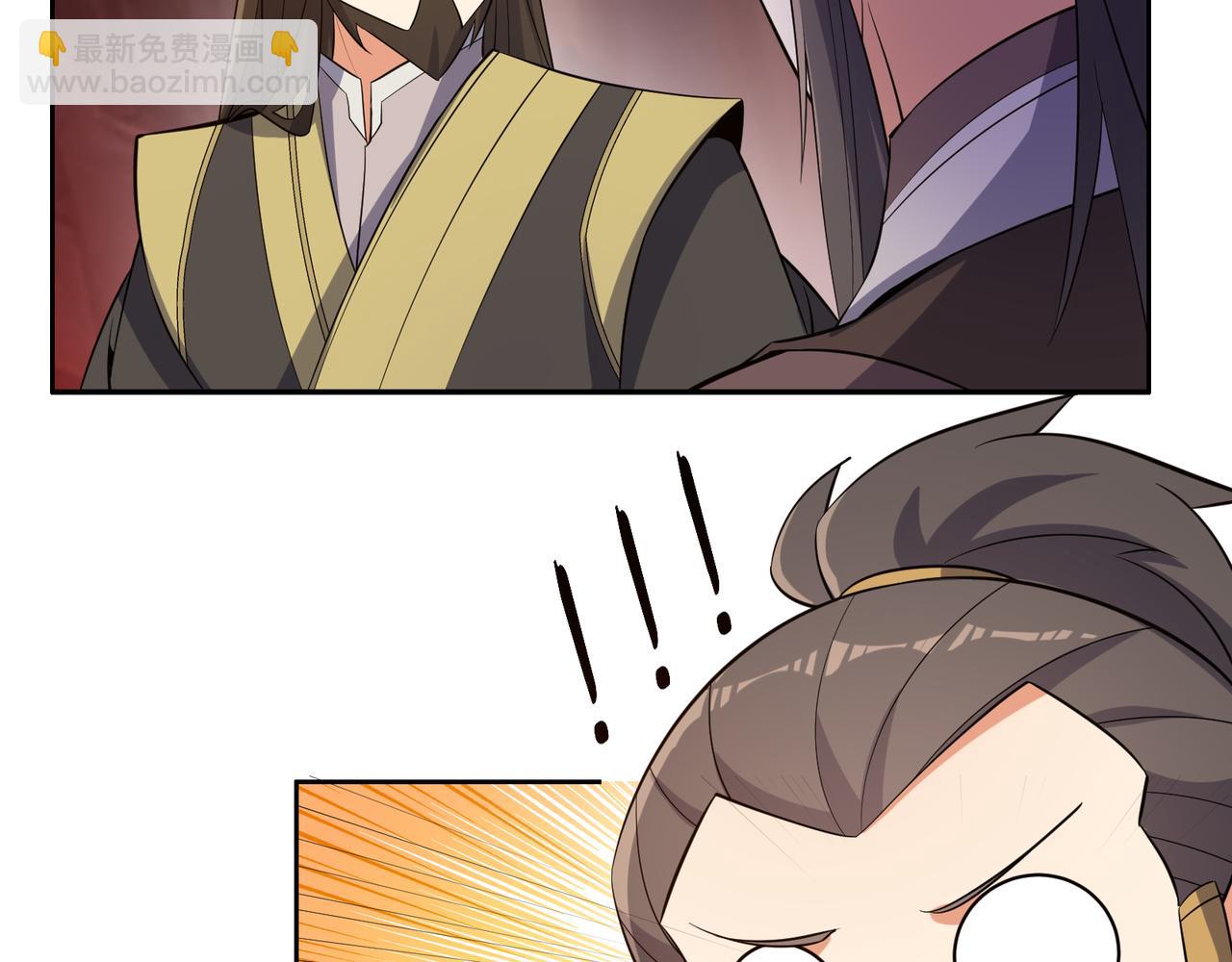 🍣吞下一个修仙世界 第125话 邪恶祭坛 第15页