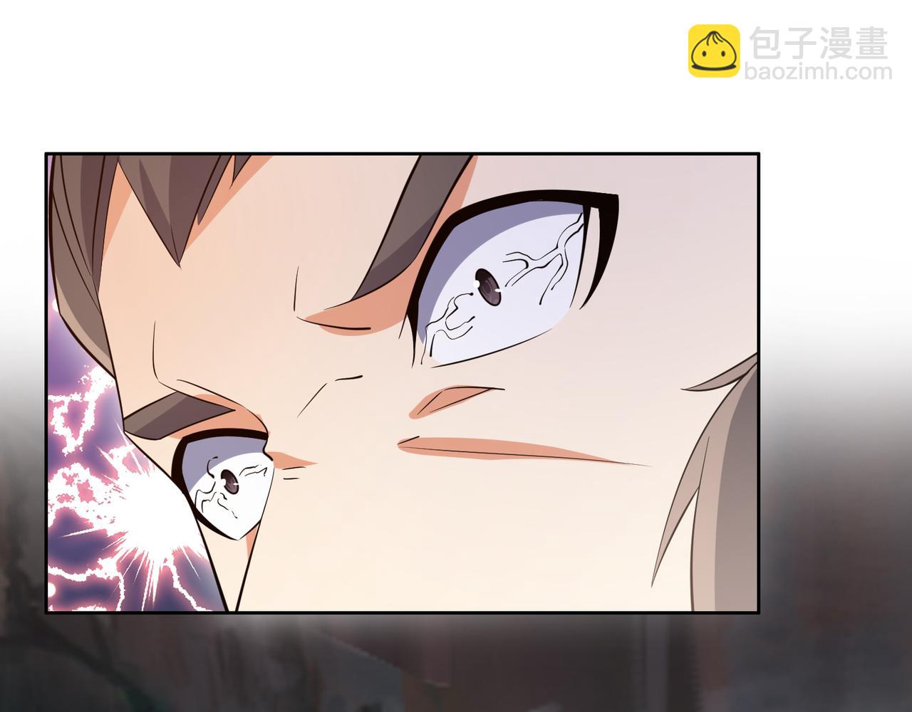 🍣吞下一个修仙世界 第125话 邪恶祭坛 第25页