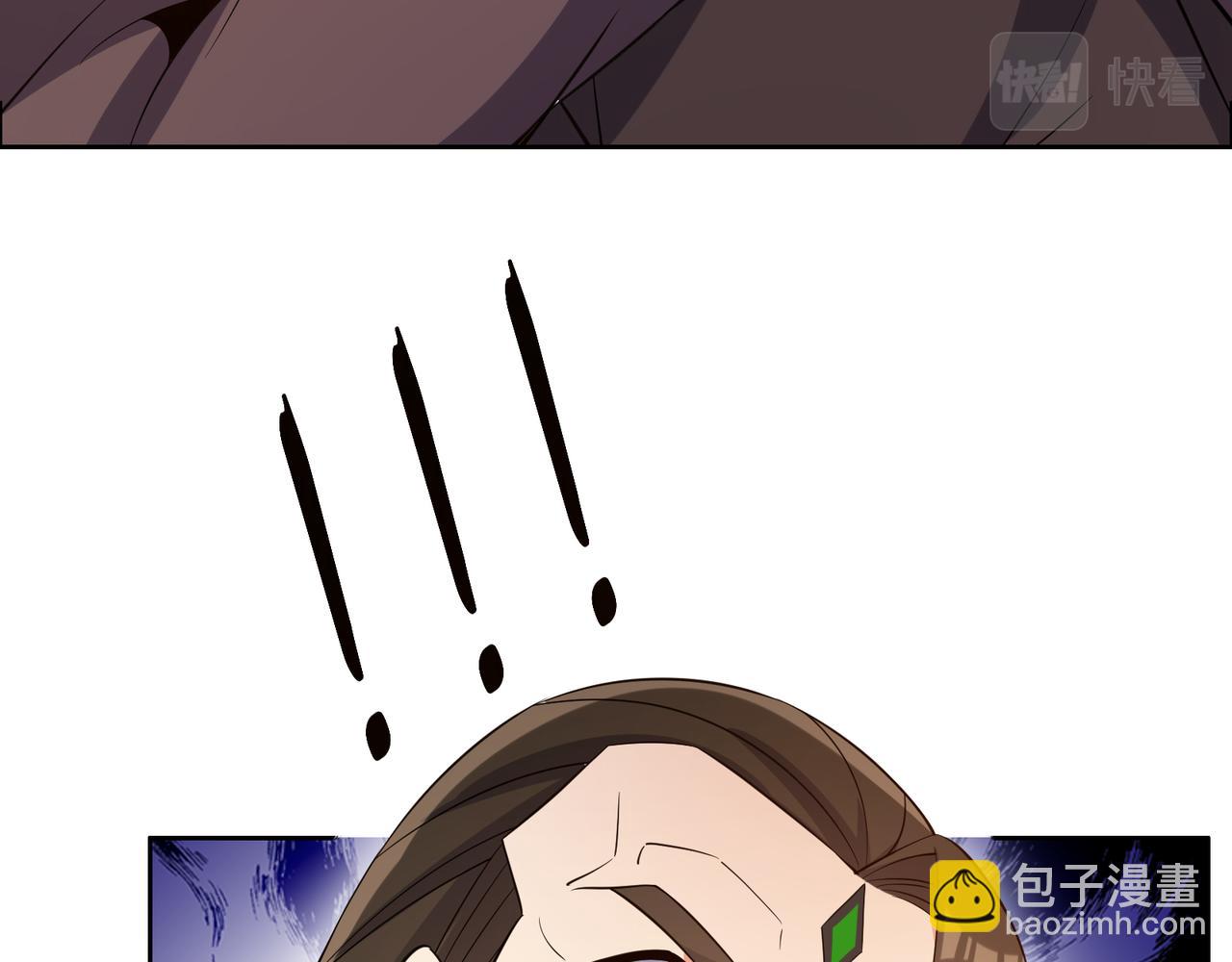 🍣吞下一个修仙世界 第125话 邪恶祭坛 第28页