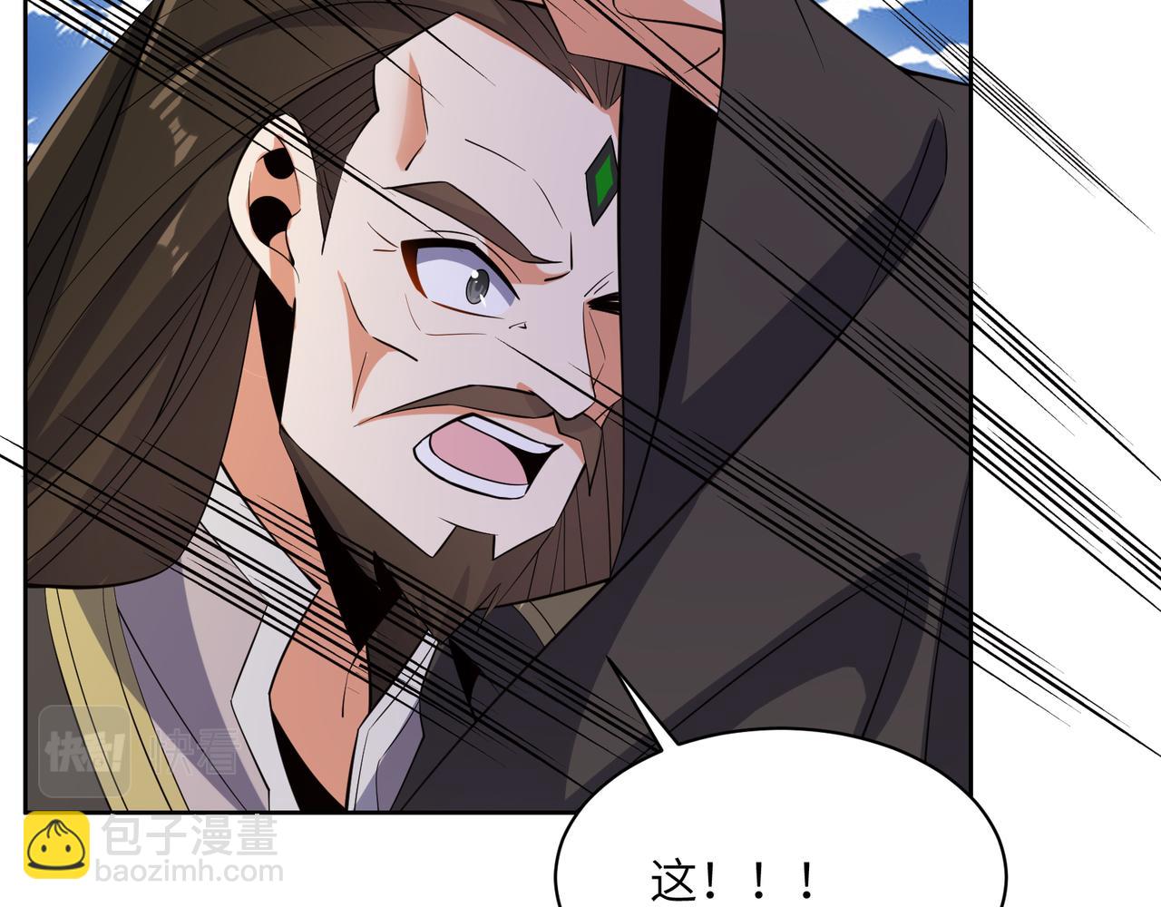 🍣吞下一个修仙世界 第125话 邪恶祭坛 第41页