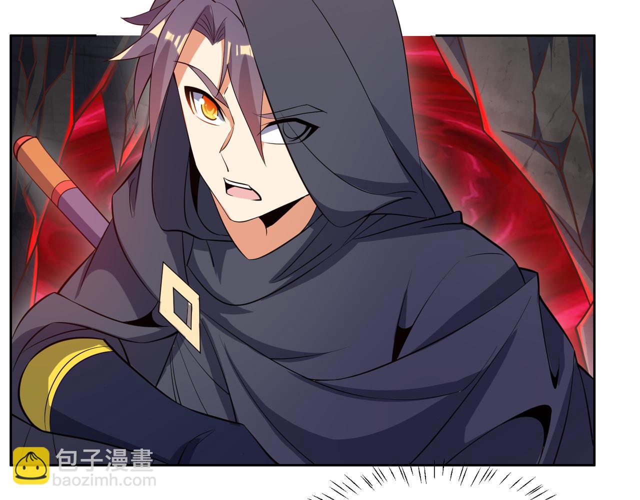 🍣吞下一个修仙世界 第125话 邪恶祭坛 第48页