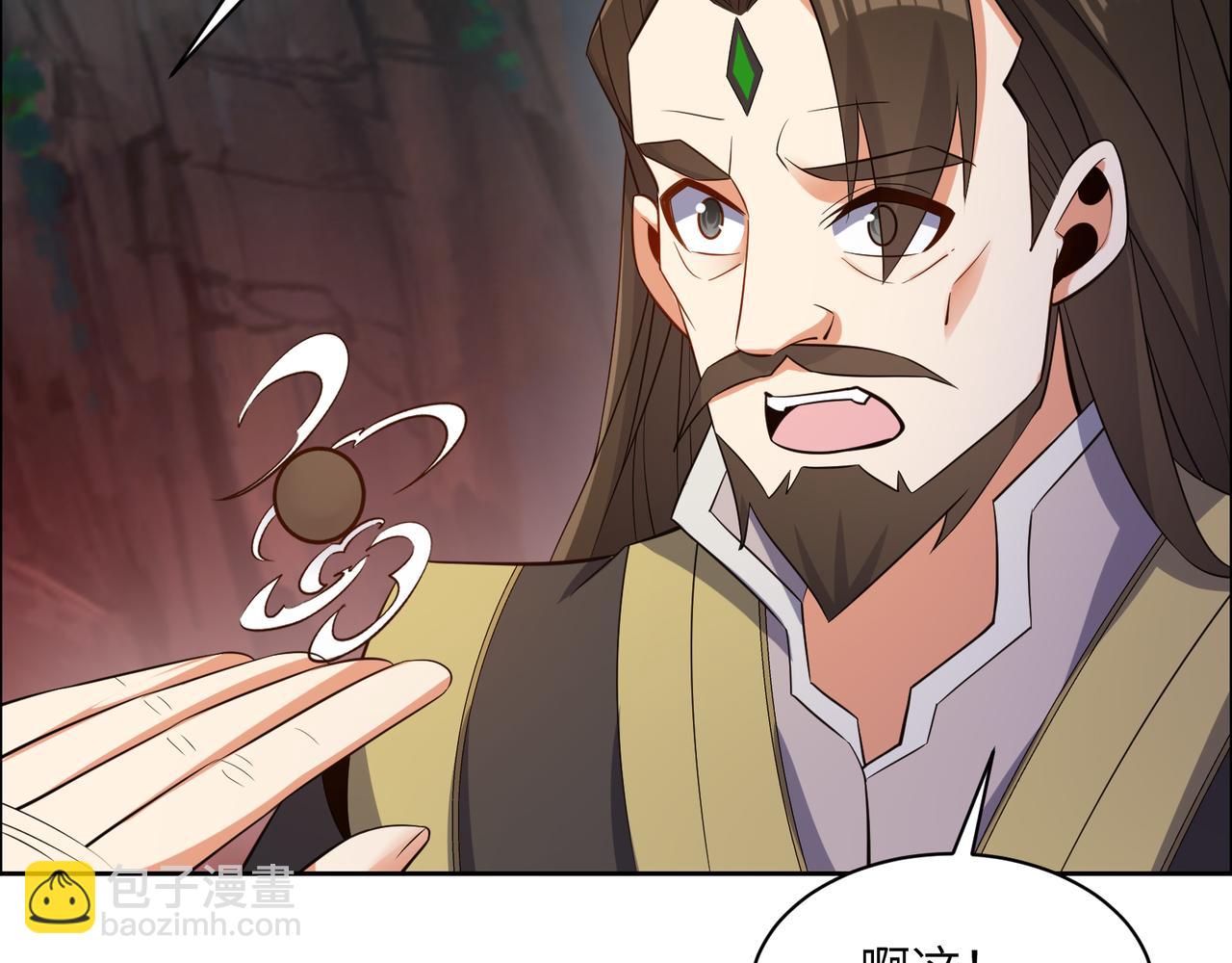 🍣吞下一个修仙世界 第125话 邪恶祭坛 第9页
