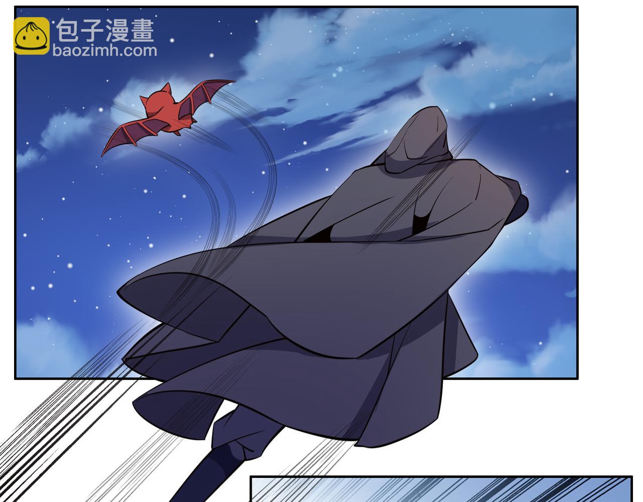 🍣吞下一个修仙世界 第127话 联手黑龙 第12页