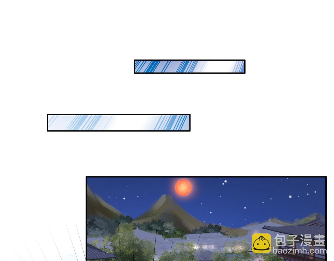 🍣吞下一个修仙世界 第127话 联手黑龙 第15页