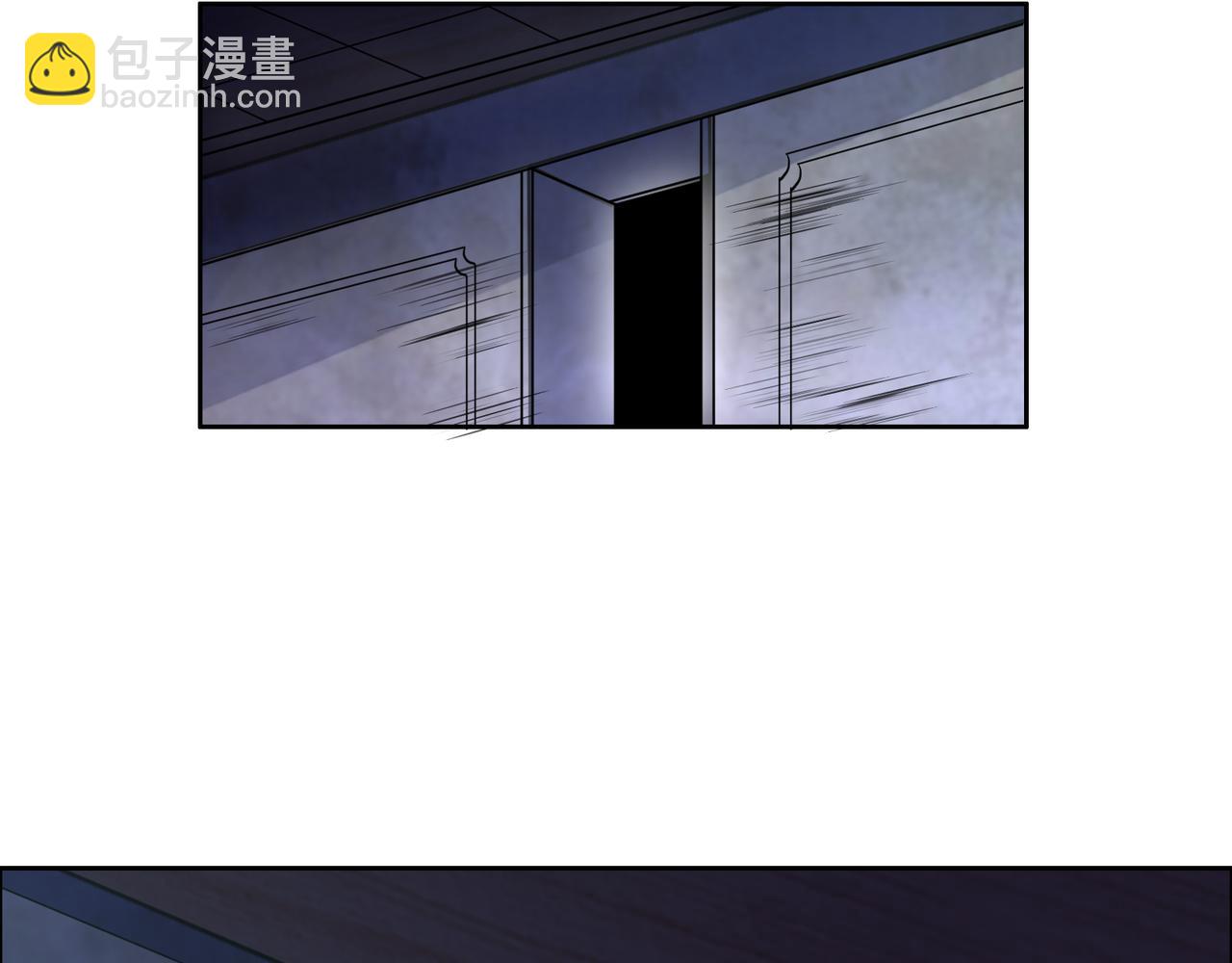 🍣吞下一个修仙世界 第127话 联手黑龙 第29页