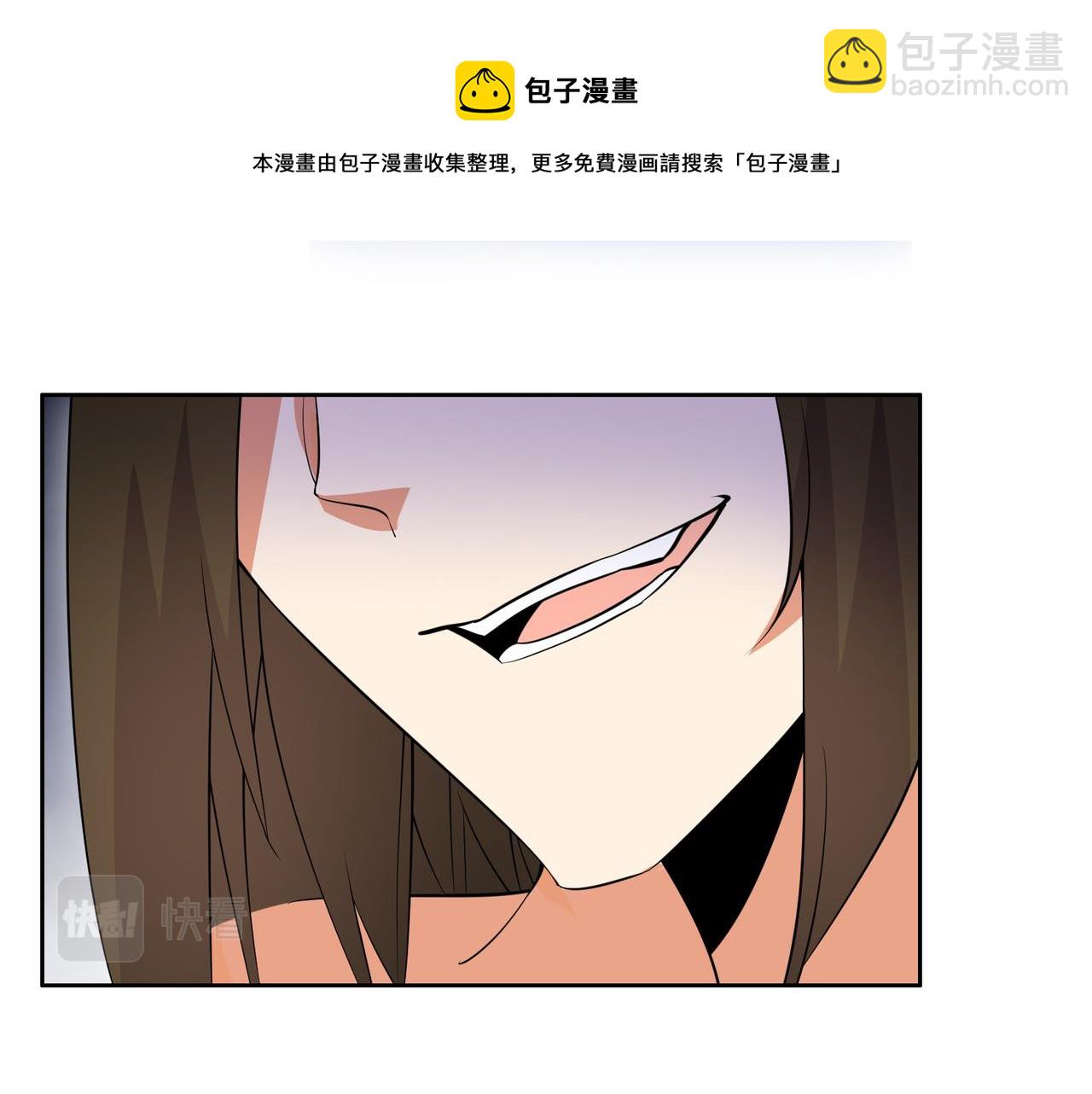 🍣吞下一个修仙世界 第127话 联手黑龙 第35页