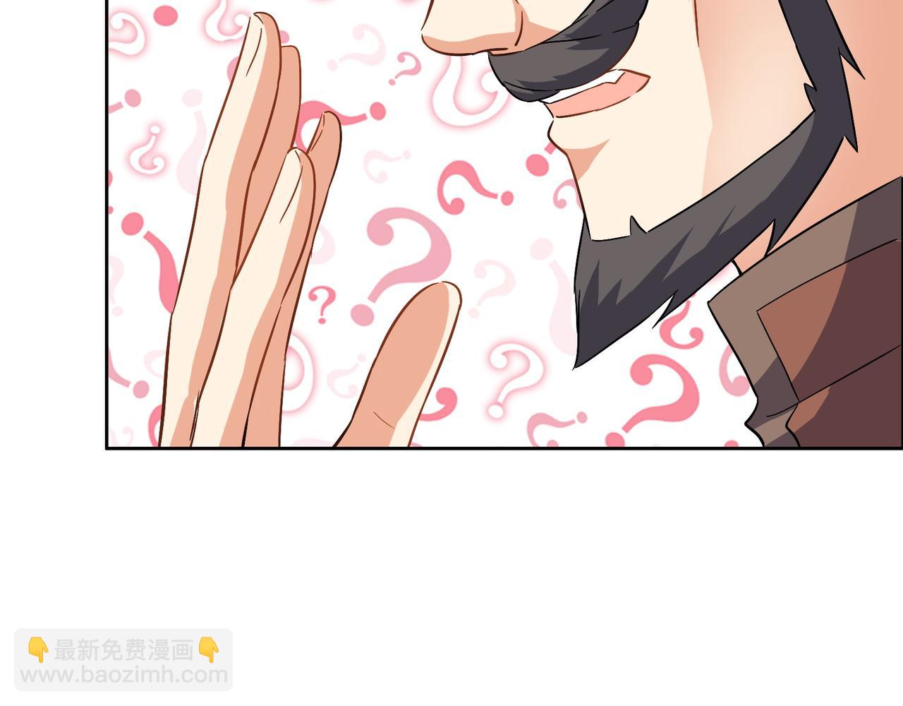 🍣吞下一个修仙世界 第129话 突袭墨府 第14页