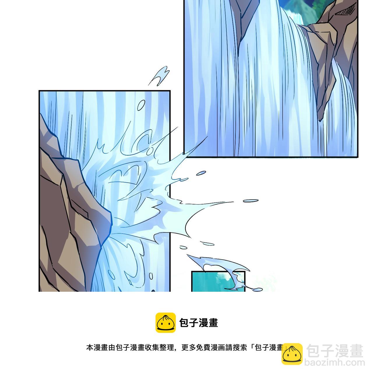 🍣吞下一个修仙世界 第129话 突袭墨府 第17页