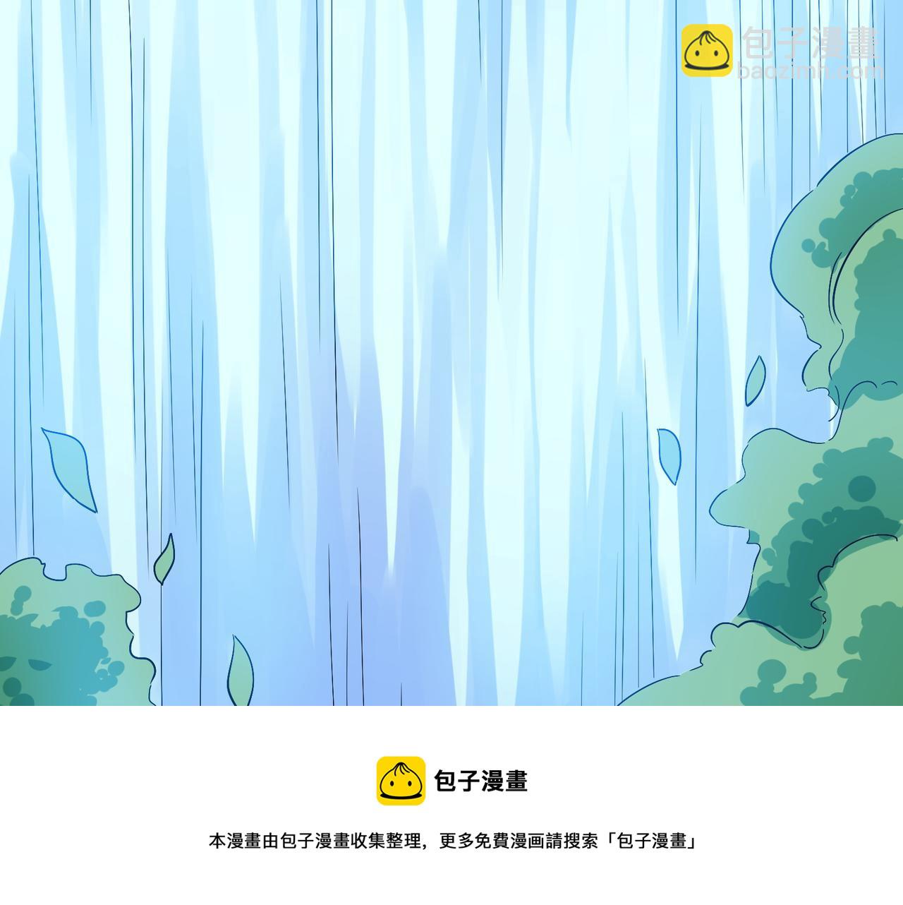 🍣吞下一个修仙世界 第129话 突袭墨府 第25页