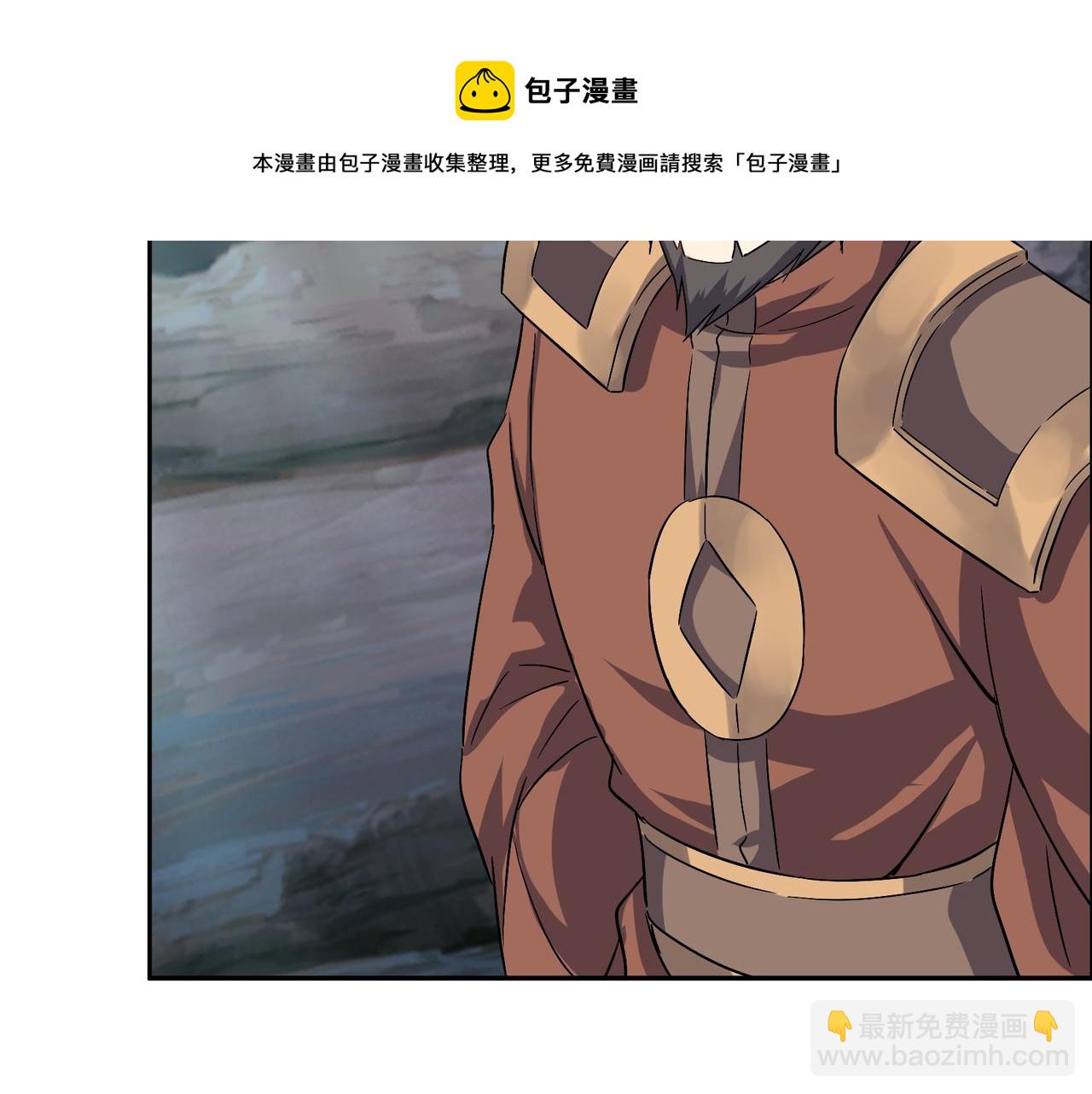 🍣吞下一个修仙世界 第129话 突袭墨府 第5页