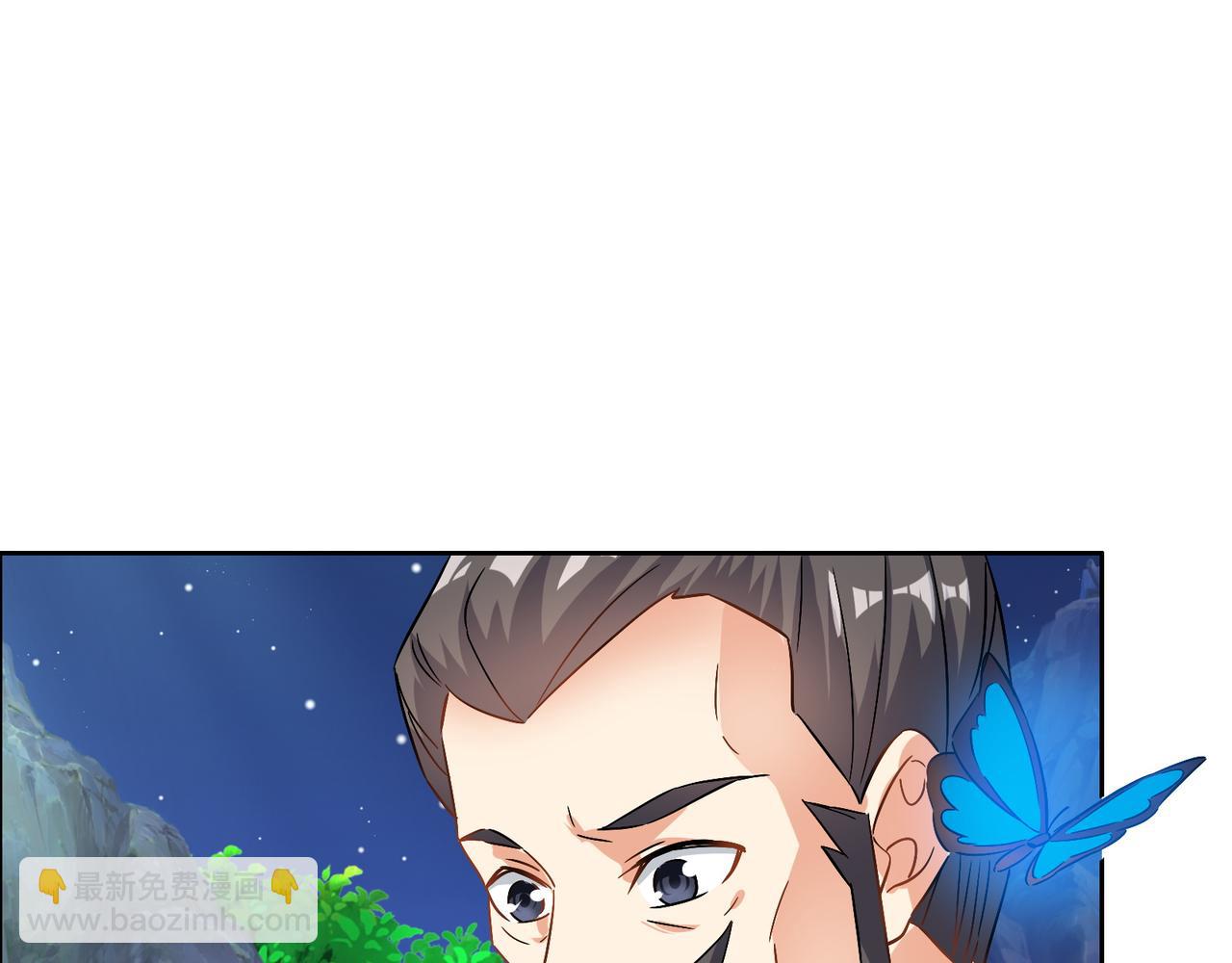 🍣吞下一个修仙世界 第129话 突袭墨府 第6页