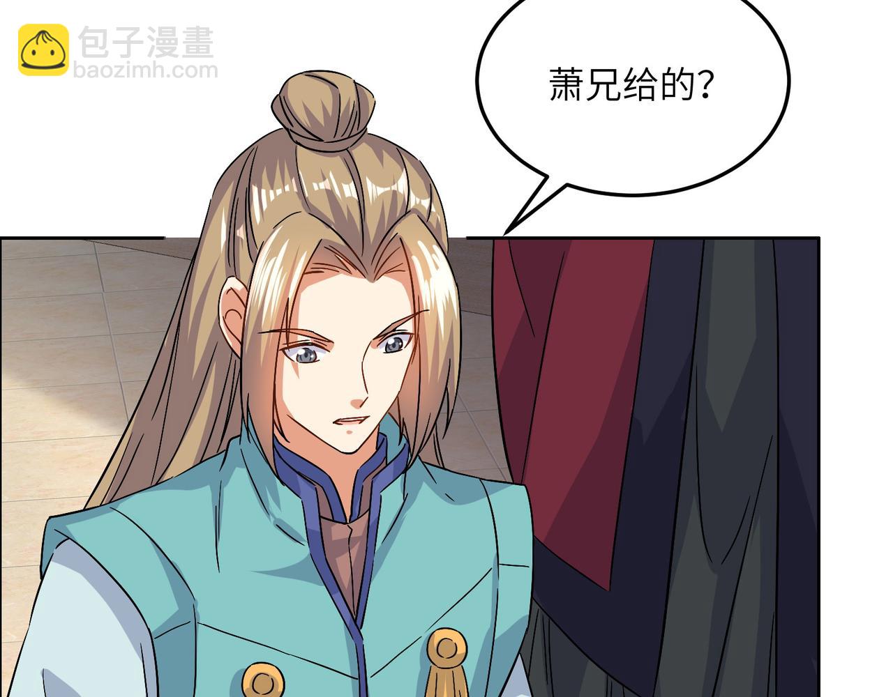 🍣吞下一个修仙世界 第131话 化解内讧 第16页