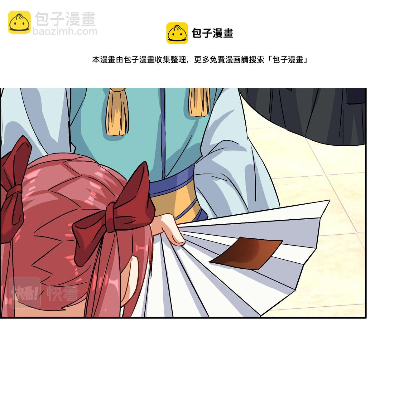 🍣吞下一个修仙世界 第131话 化解内讧 第17页