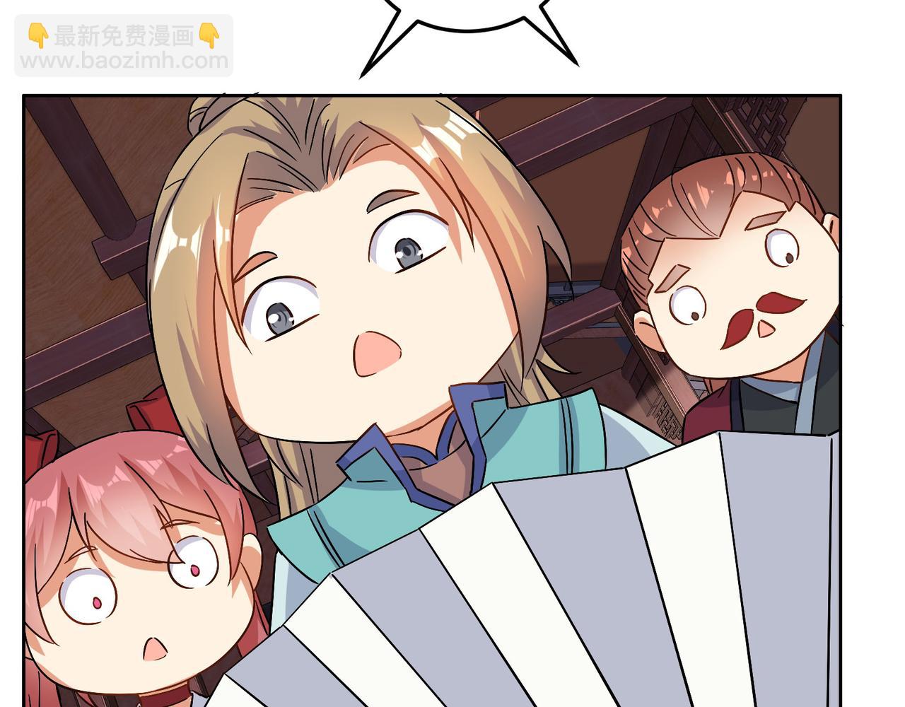 🍣吞下一个修仙世界 第131话 化解内讧 第19页
