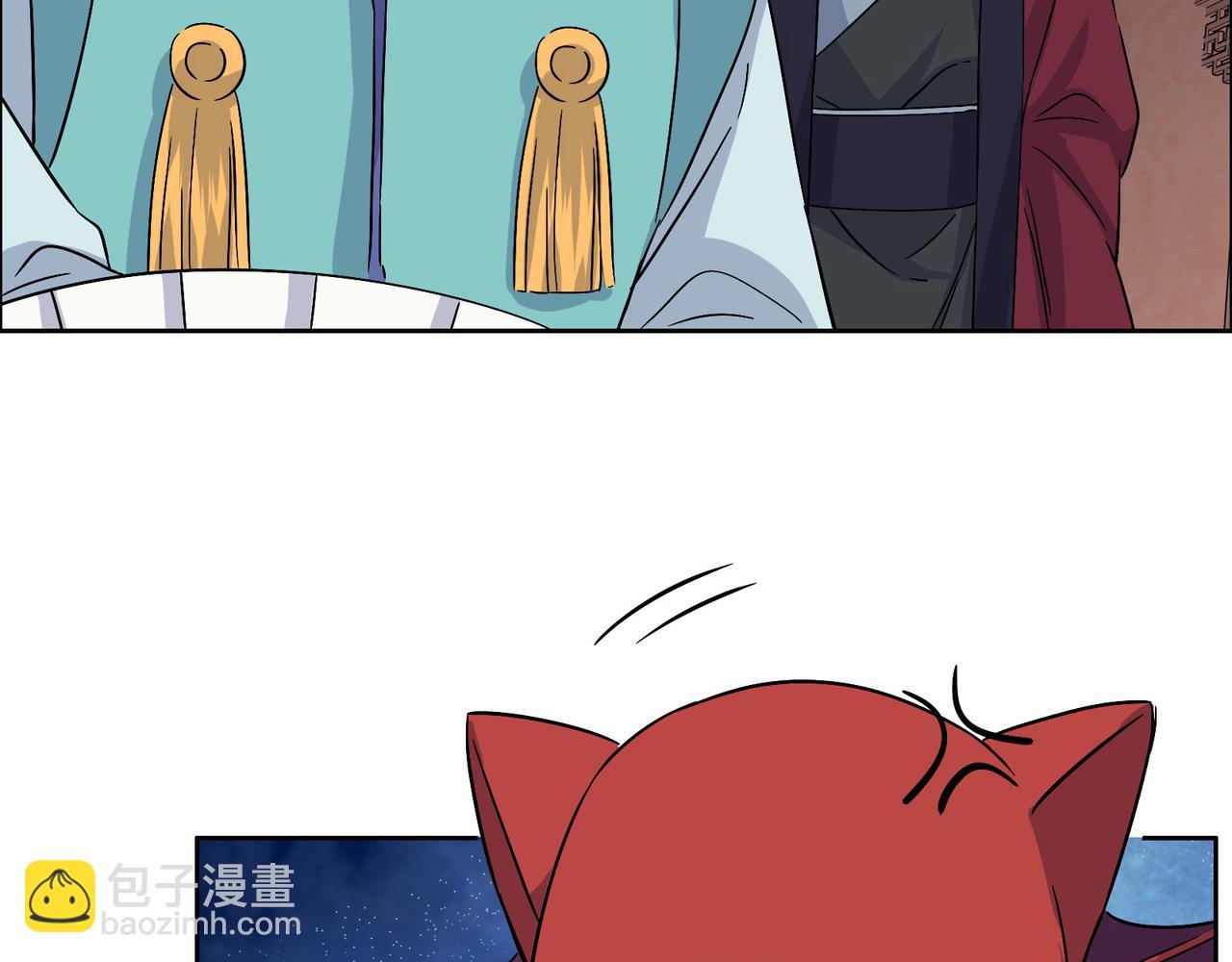 🍣吞下一个修仙世界 第131话 化解内讧 第22页