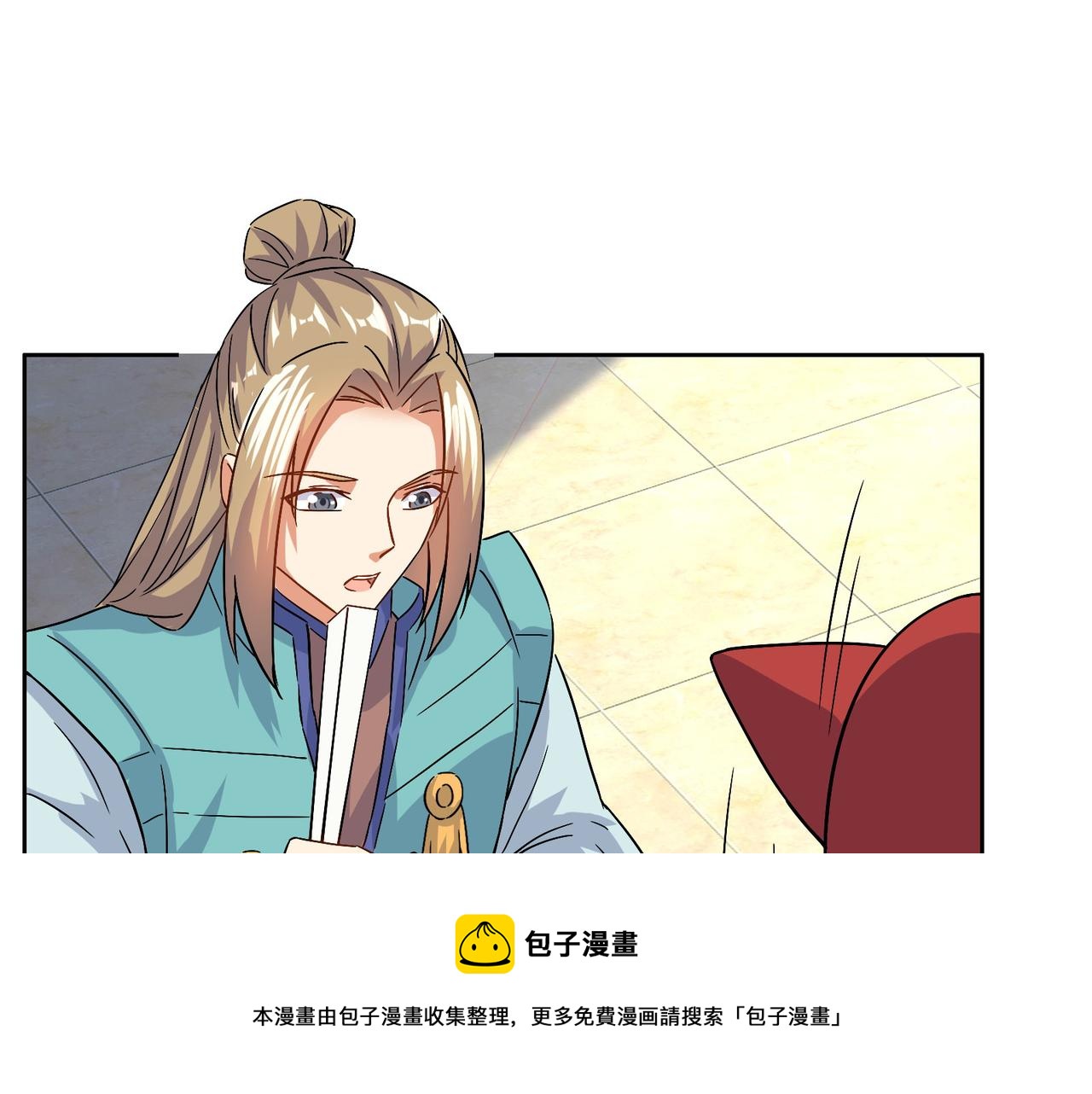 🍣吞下一个修仙世界 第131话 化解内讧 第25页
