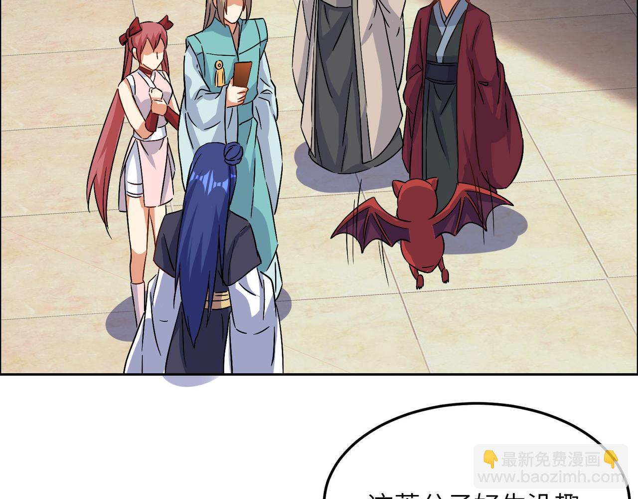 🍣吞下一个修仙世界 第131话 化解内讧 第30页