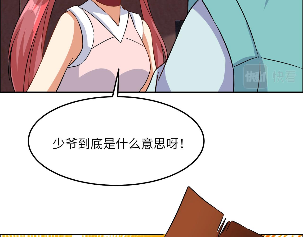 🍣吞下一个修仙世界 第131话 化解内讧 第36页