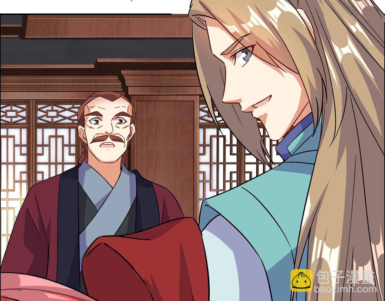 🍣吞下一个修仙世界 第131话 化解内讧 第43页