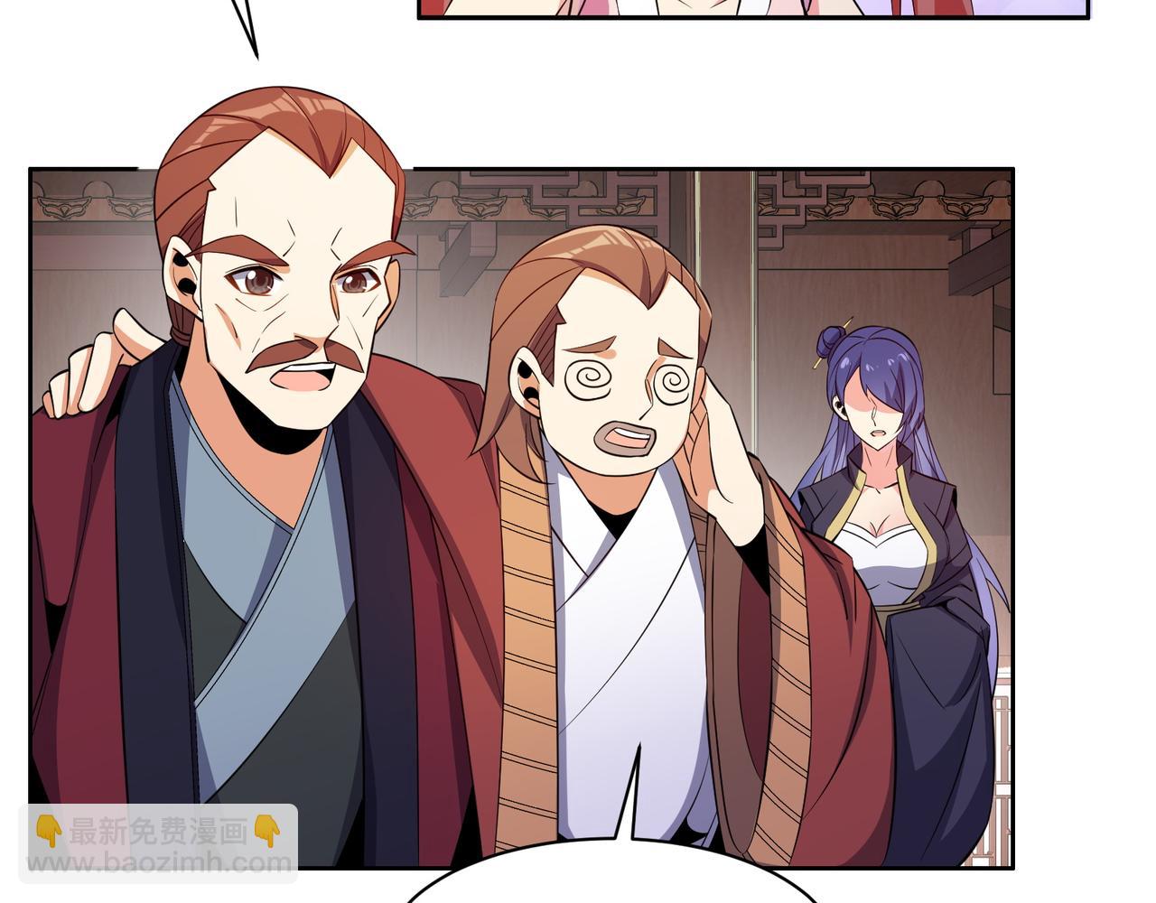 🍣吞下一个修仙世界 第131话 化解内讧 第47页