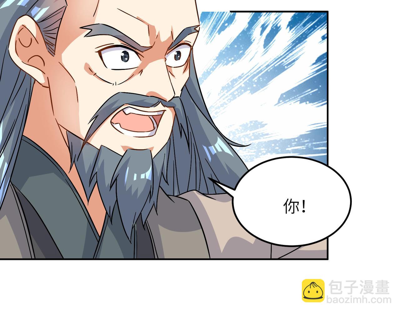 🍣吞下一个修仙世界 第131话 化解内讧 第7页
