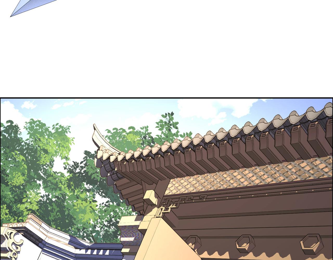 🍣吞下一个修仙世界 第133话 陷阱 第10页