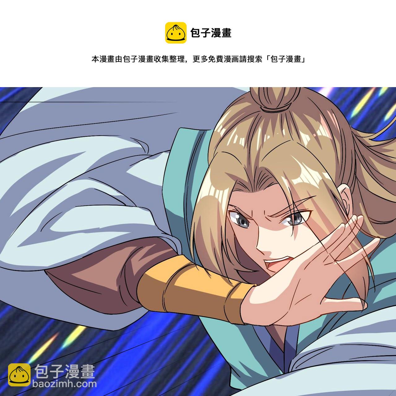 🍣吞下一个修仙世界 第133话 陷阱 第21页
