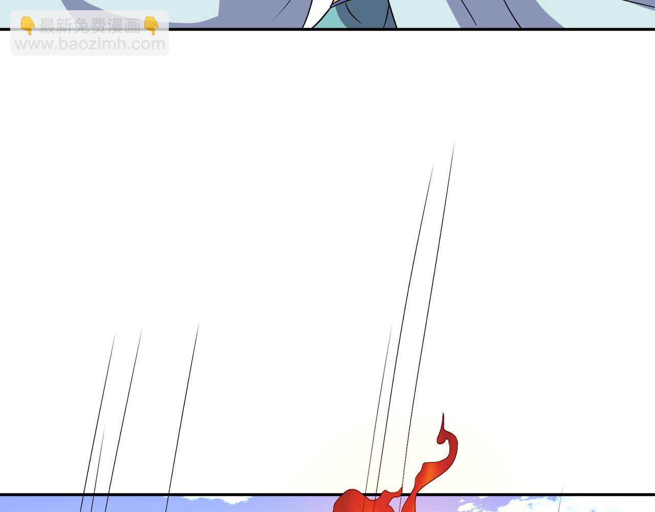🍣吞下一个修仙世界 第133话 陷阱 第30页