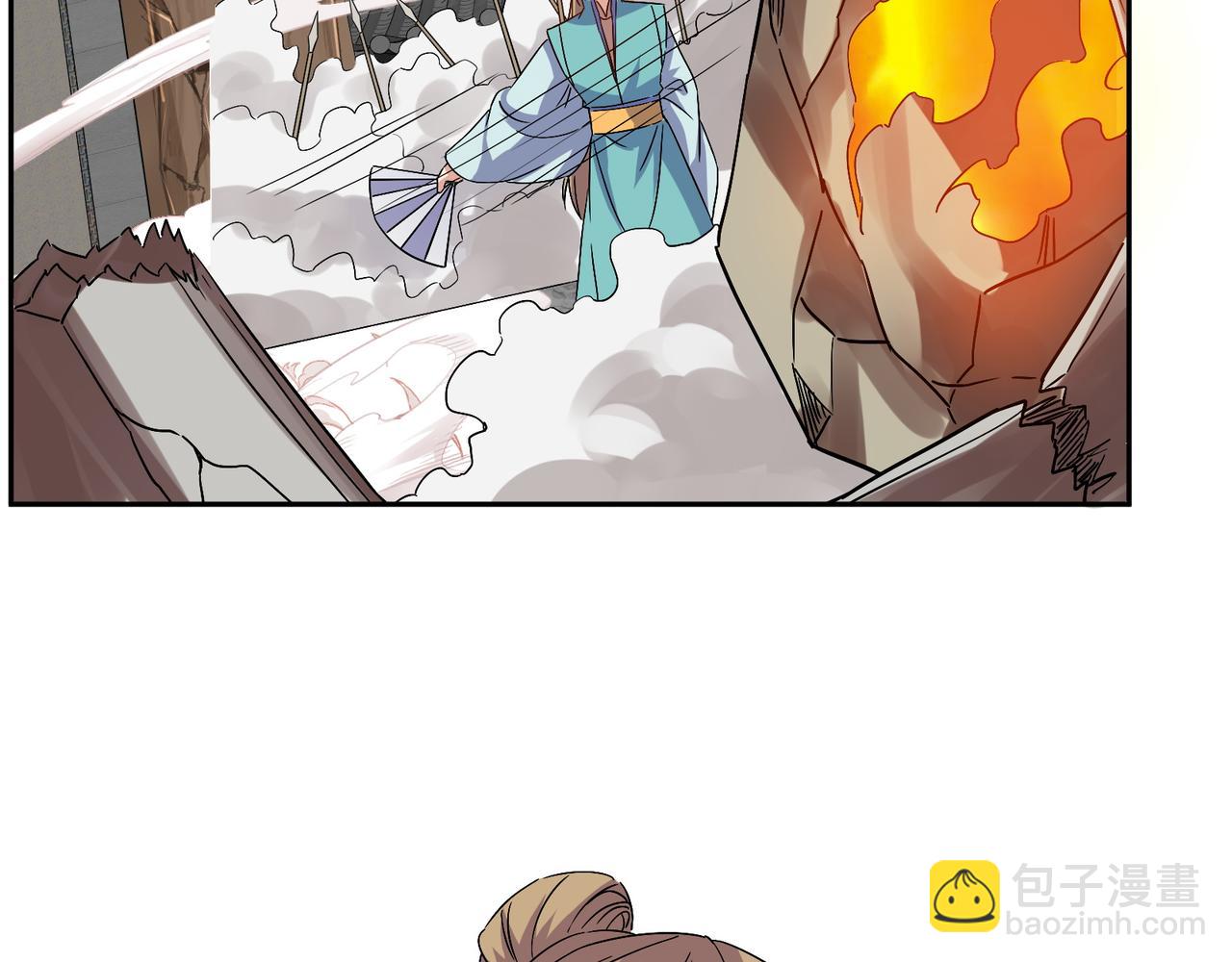 🍣吞下一个修仙世界 第133话 陷阱 第34页