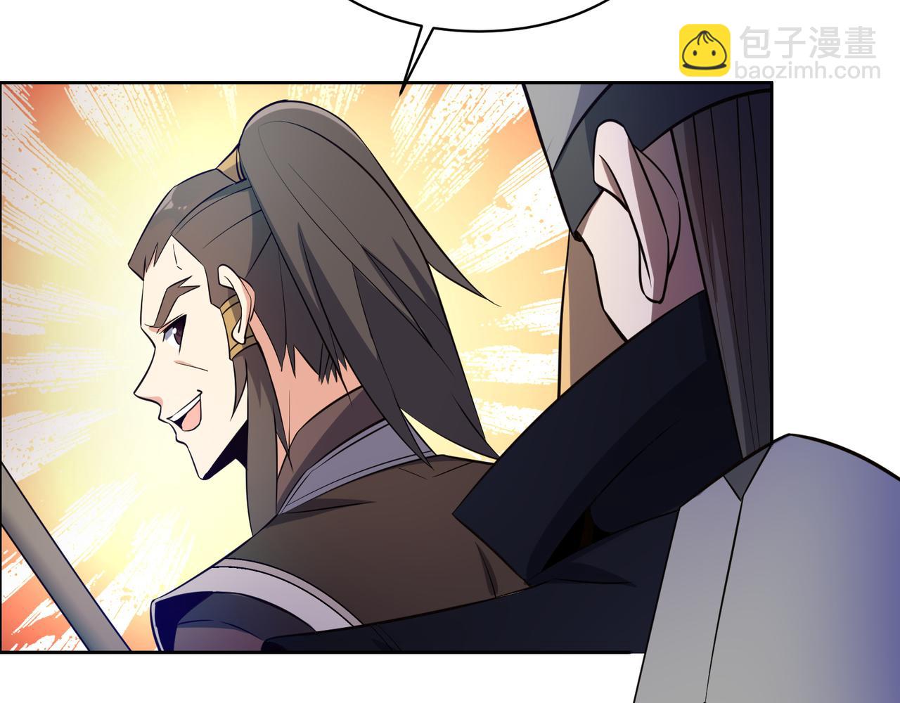 🍣吞下一个修仙世界 第137话 焚魔、洗墨！ 第17页