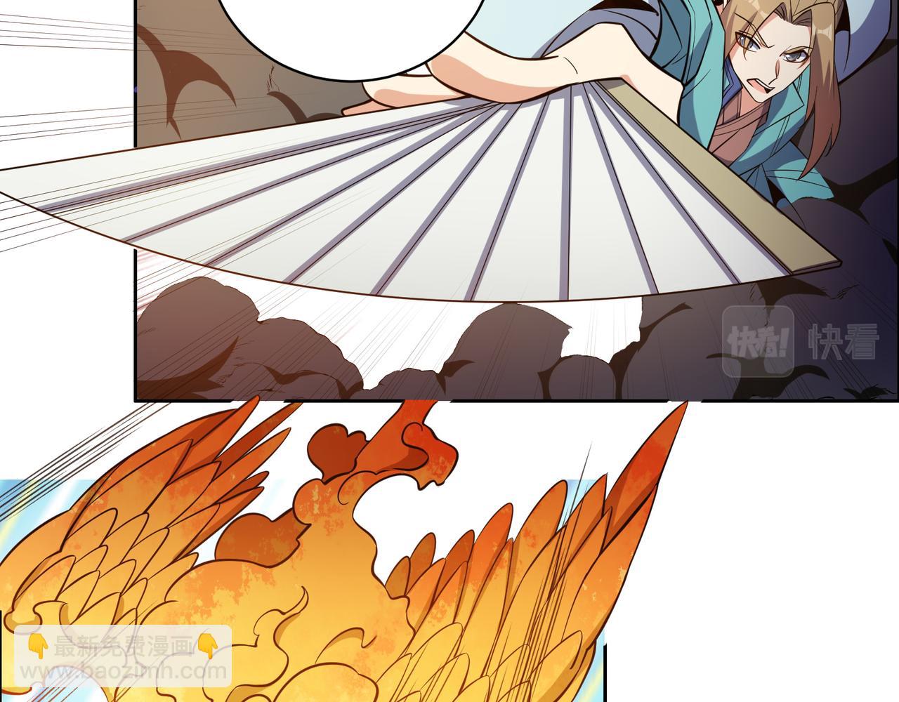 🍣吞下一个修仙世界 第137话 焚魔、洗墨！ 第26页