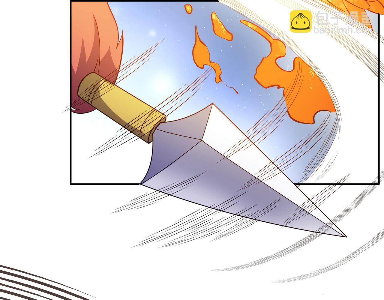 🍣吞下一个修仙世界 第137话 焚魔、洗墨！ 第29页