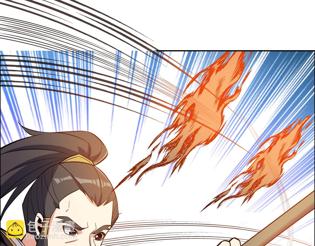 🍣吞下一个修仙世界 第137话 焚魔、洗墨！ 第30页