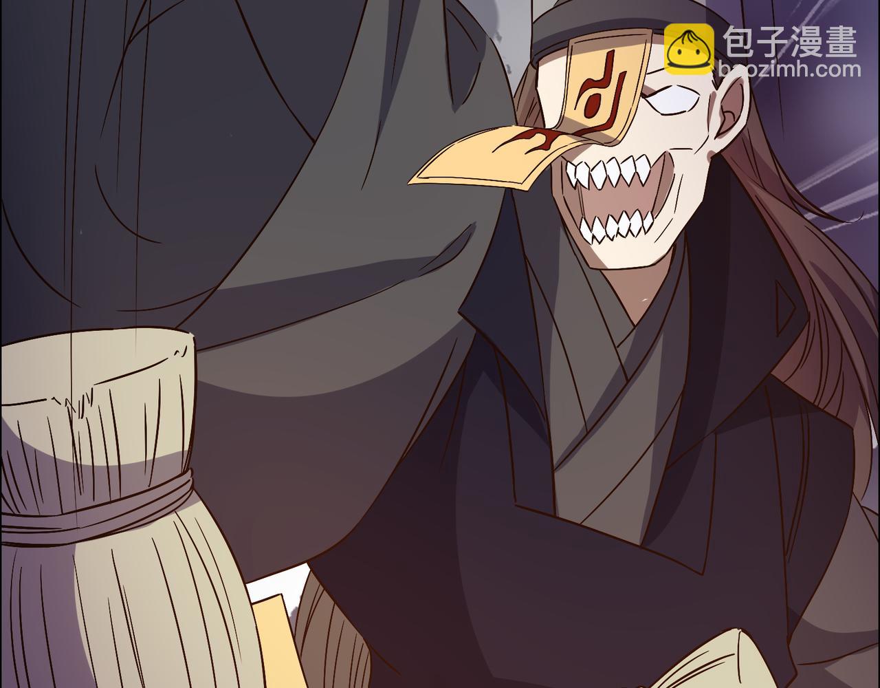 🍣吞下一个修仙世界 第137话 焚魔、洗墨！ 第37页