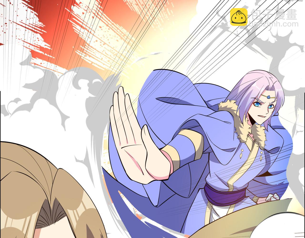 🍣吞下一个修仙世界 第137话 焚魔、洗墨！ 第4页