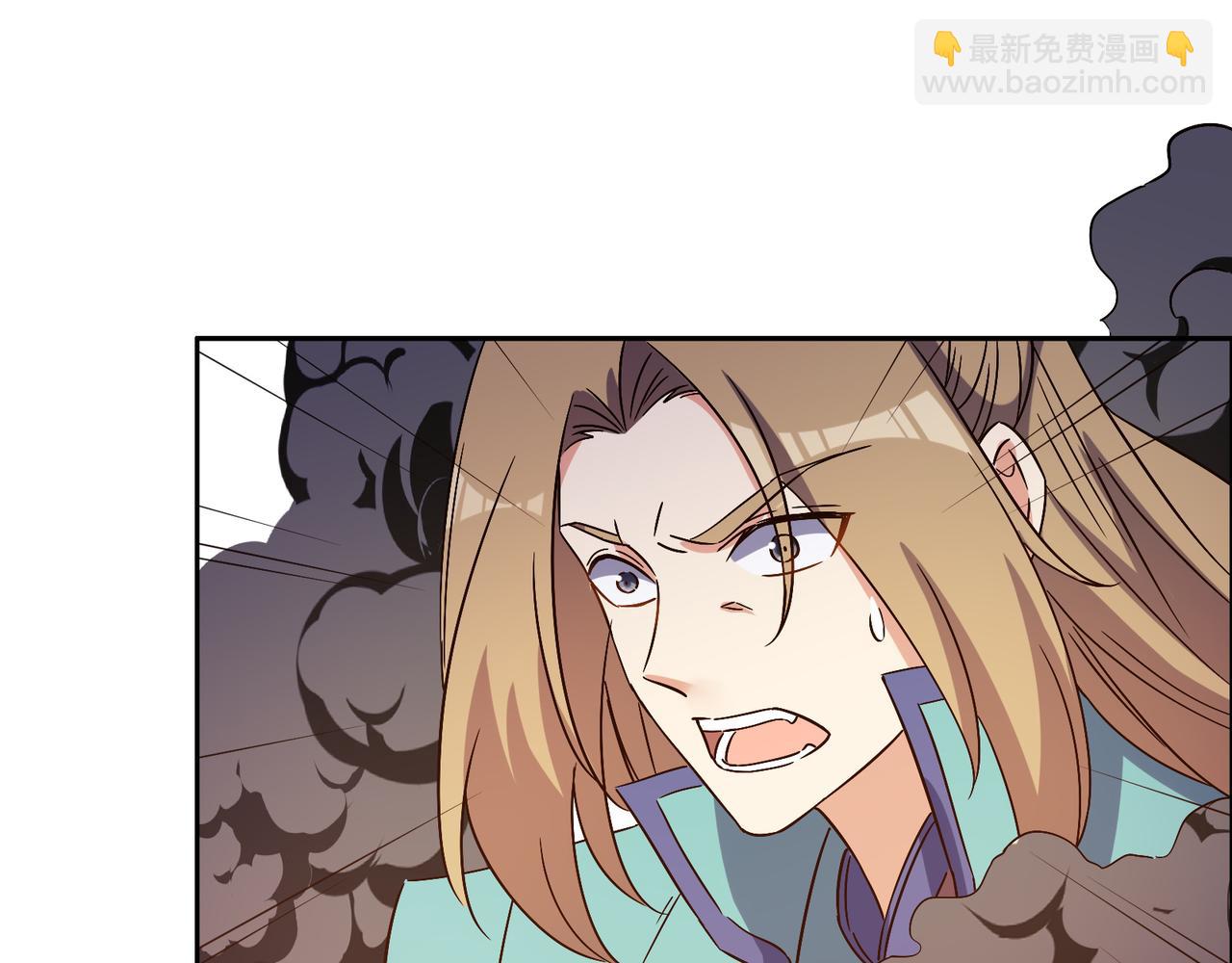 🍣吞下一个修仙世界 第137话 焚魔、洗墨！ 第40页