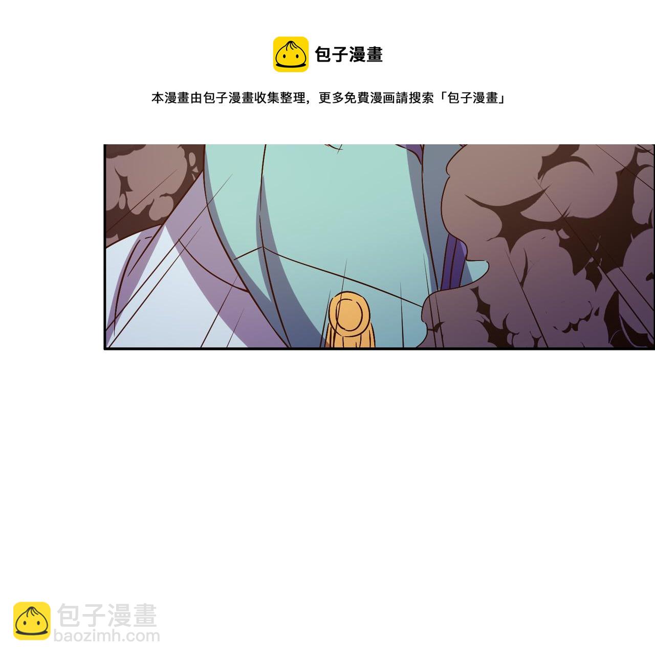 🍣吞下一个修仙世界 第137话 焚魔、洗墨！ 第41页