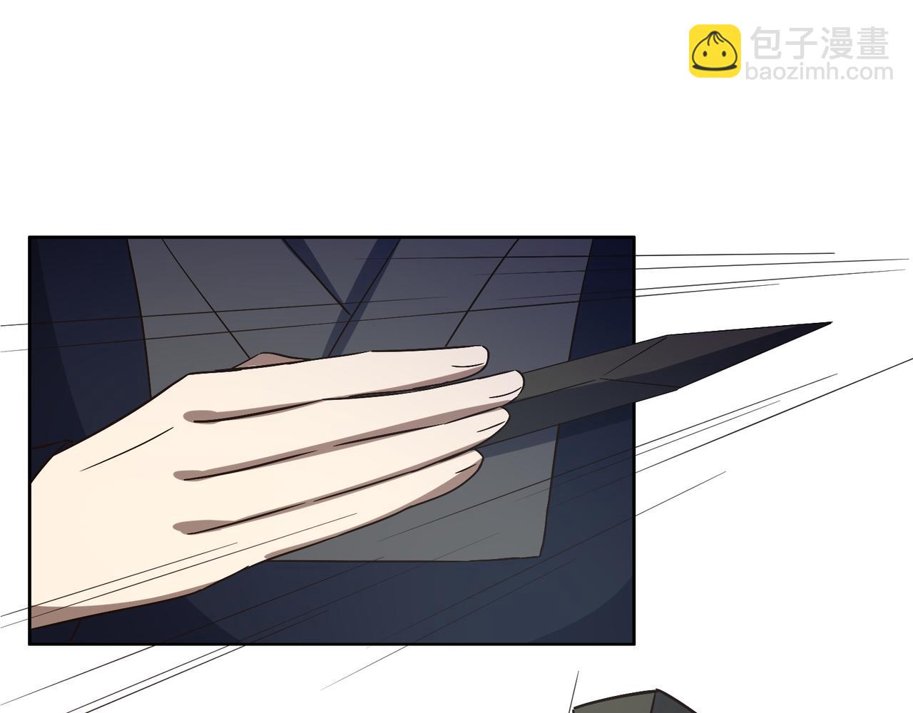 🍣吞下一个修仙世界 第137话 焚魔、洗墨！ 第42页