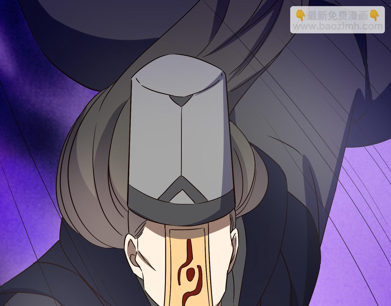 🍣吞下一个修仙世界 第137话 焚魔、洗墨！ 第44页