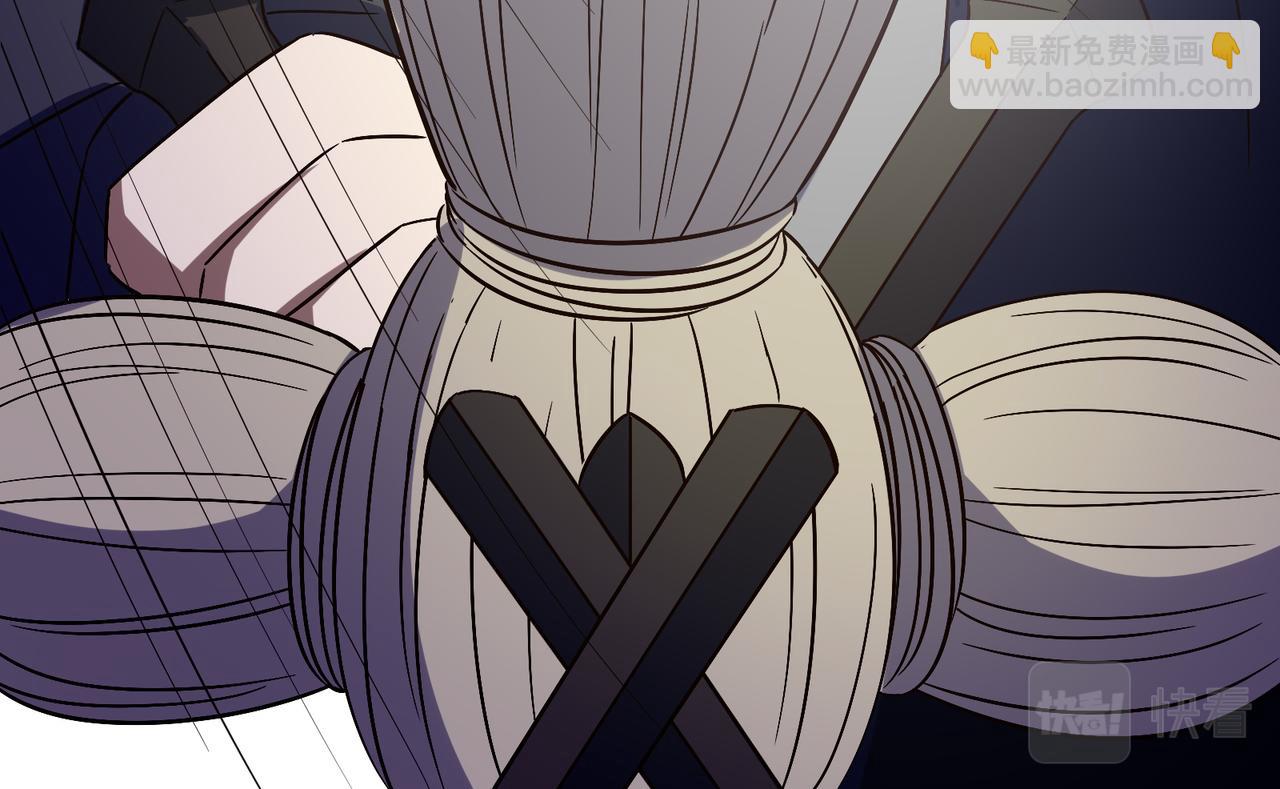 🍣吞下一个修仙世界 第137话 焚魔、洗墨！ 第46页