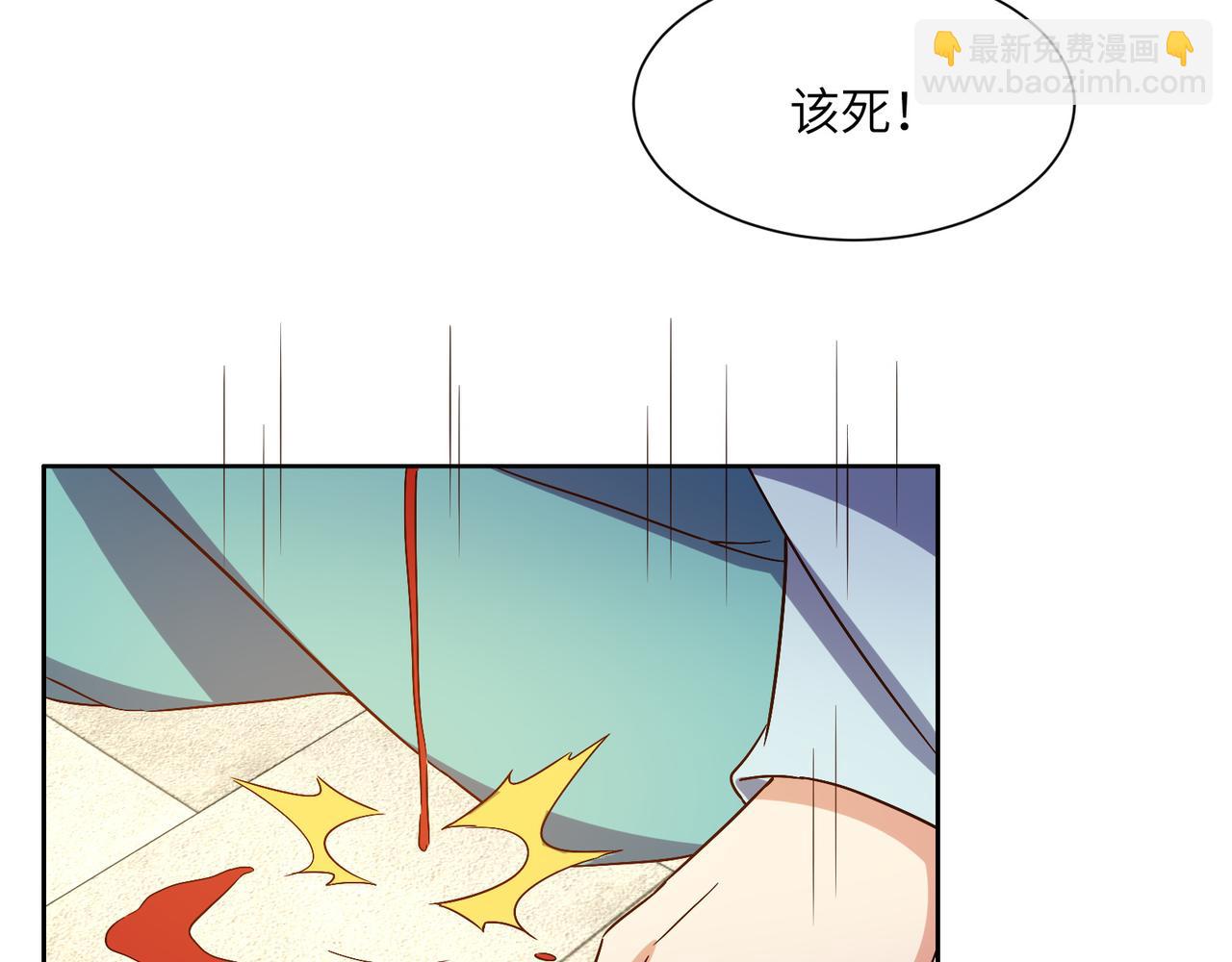 🍣吞下一个修仙世界 第137话 焚魔、洗墨！ 第49页