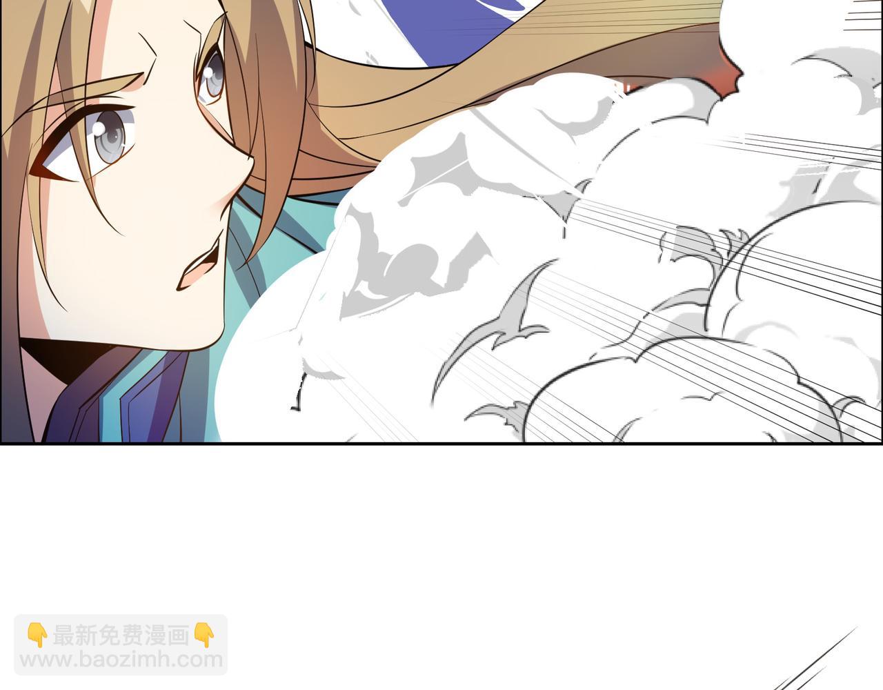 🍣吞下一个修仙世界 第137话 焚魔、洗墨！ 第5页