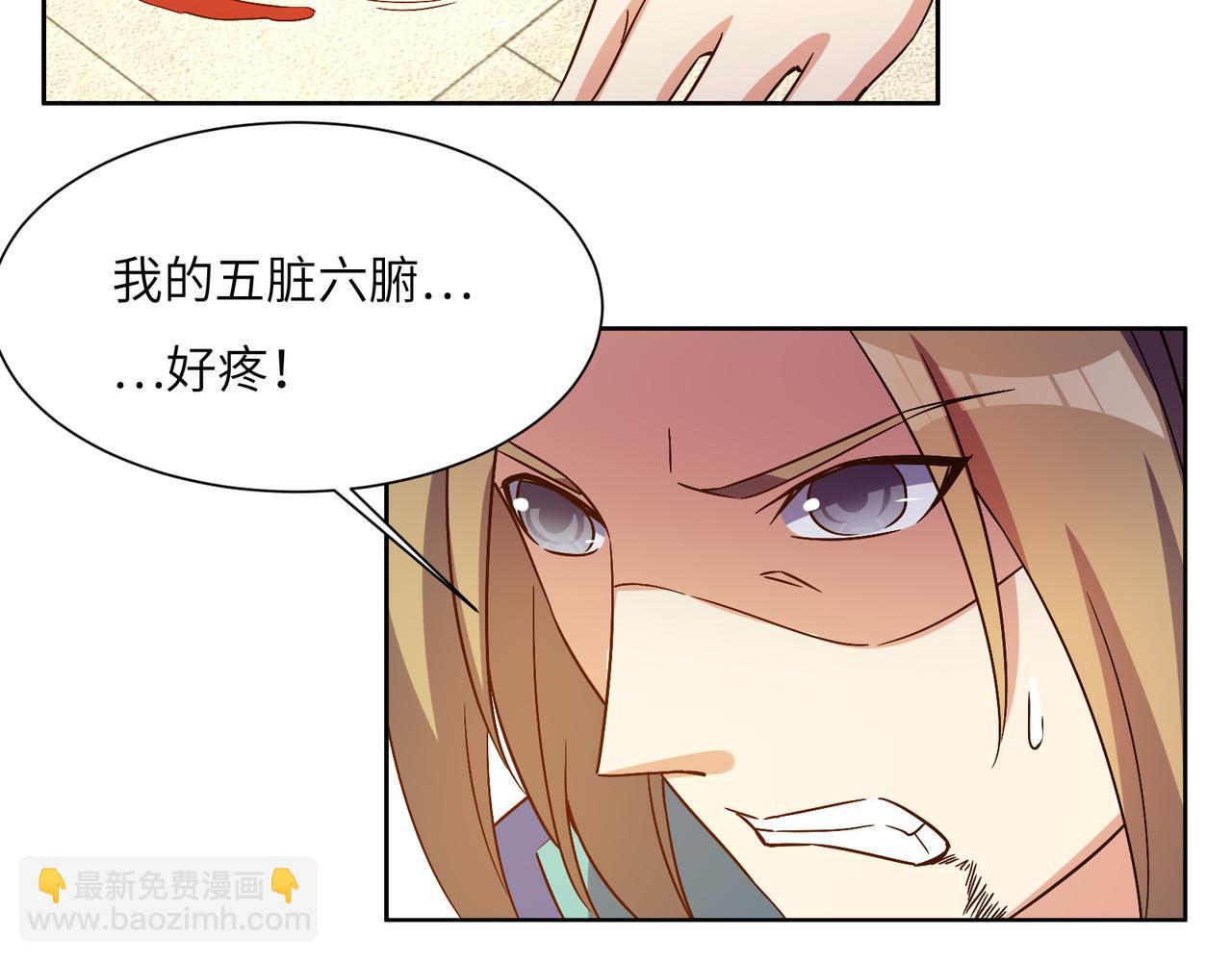 🍣吞下一个修仙世界 第137话 焚魔、洗墨！ 第50页