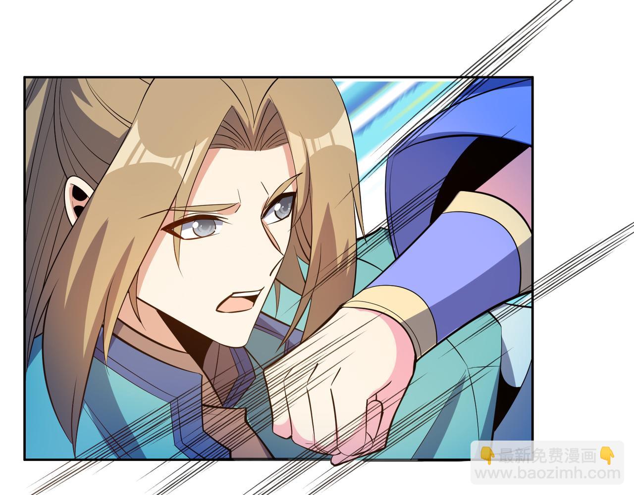 🍣吞下一个修仙世界 第137话 焚魔、洗墨！ 第6页